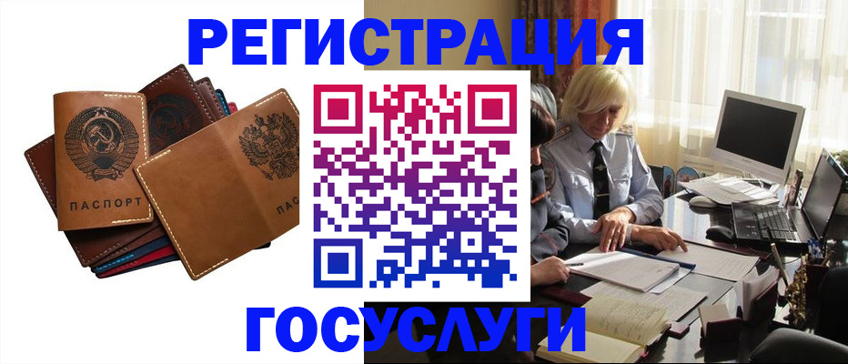 регистрация для дет. сада в Миньяре