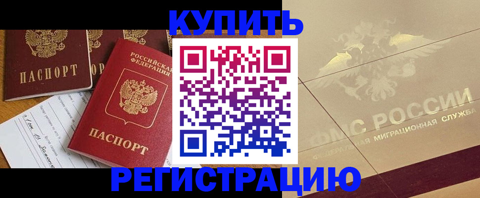 найти адрес прописки в Миньяре